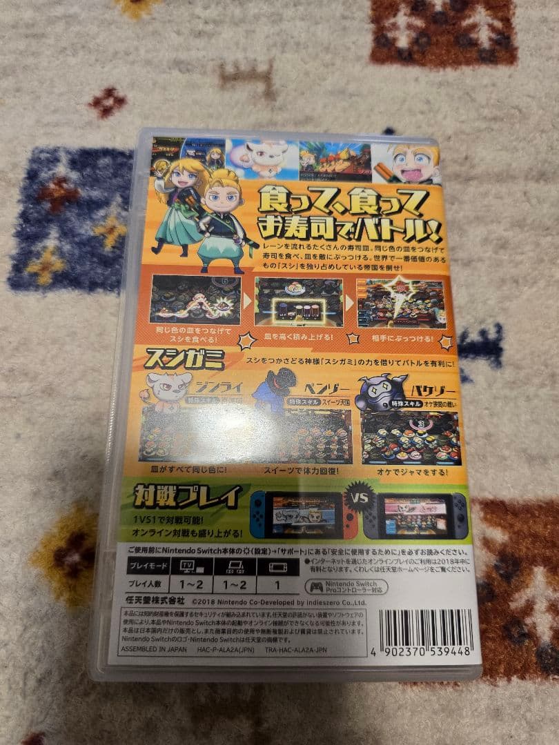 【良品・動作確認済み】Nintendo Switch　寿司ストライカー — image 2