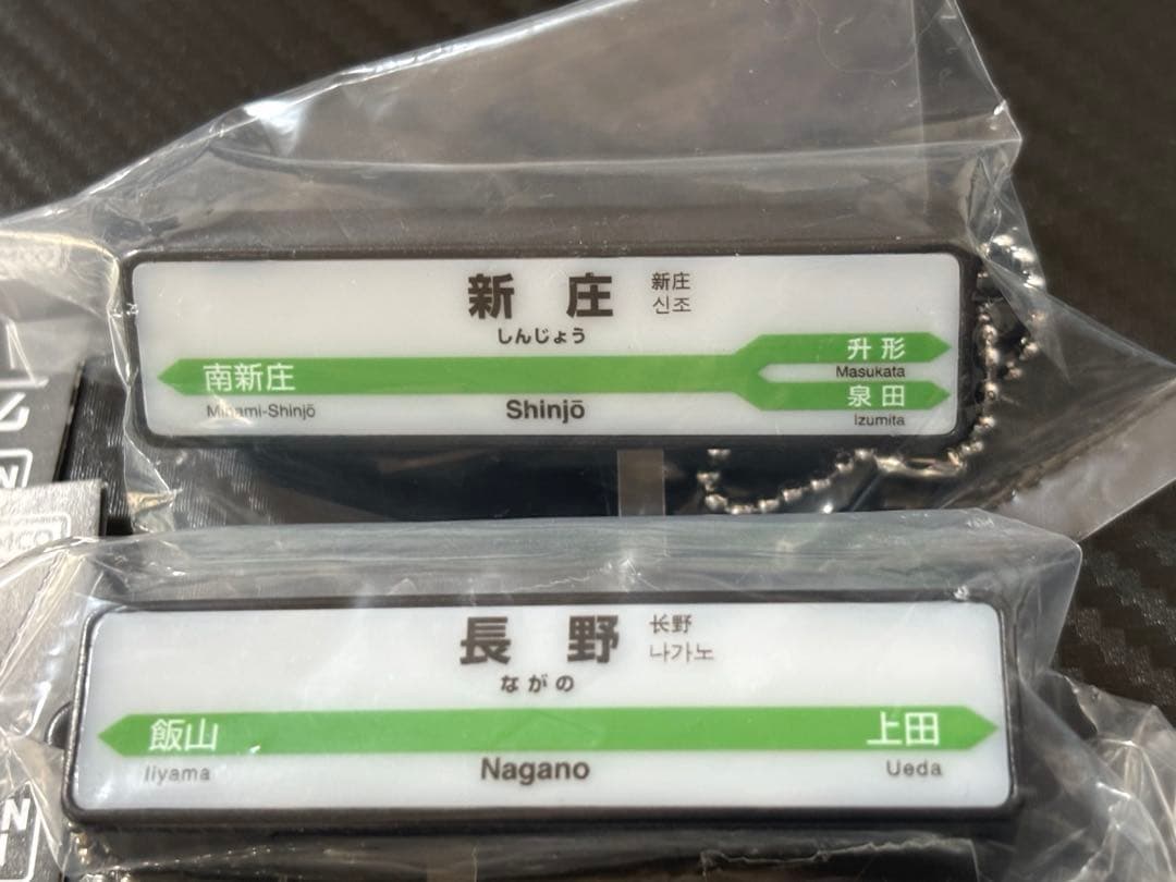 JR新幹線 駅標ロコライトチャーム ガチャ — image 2