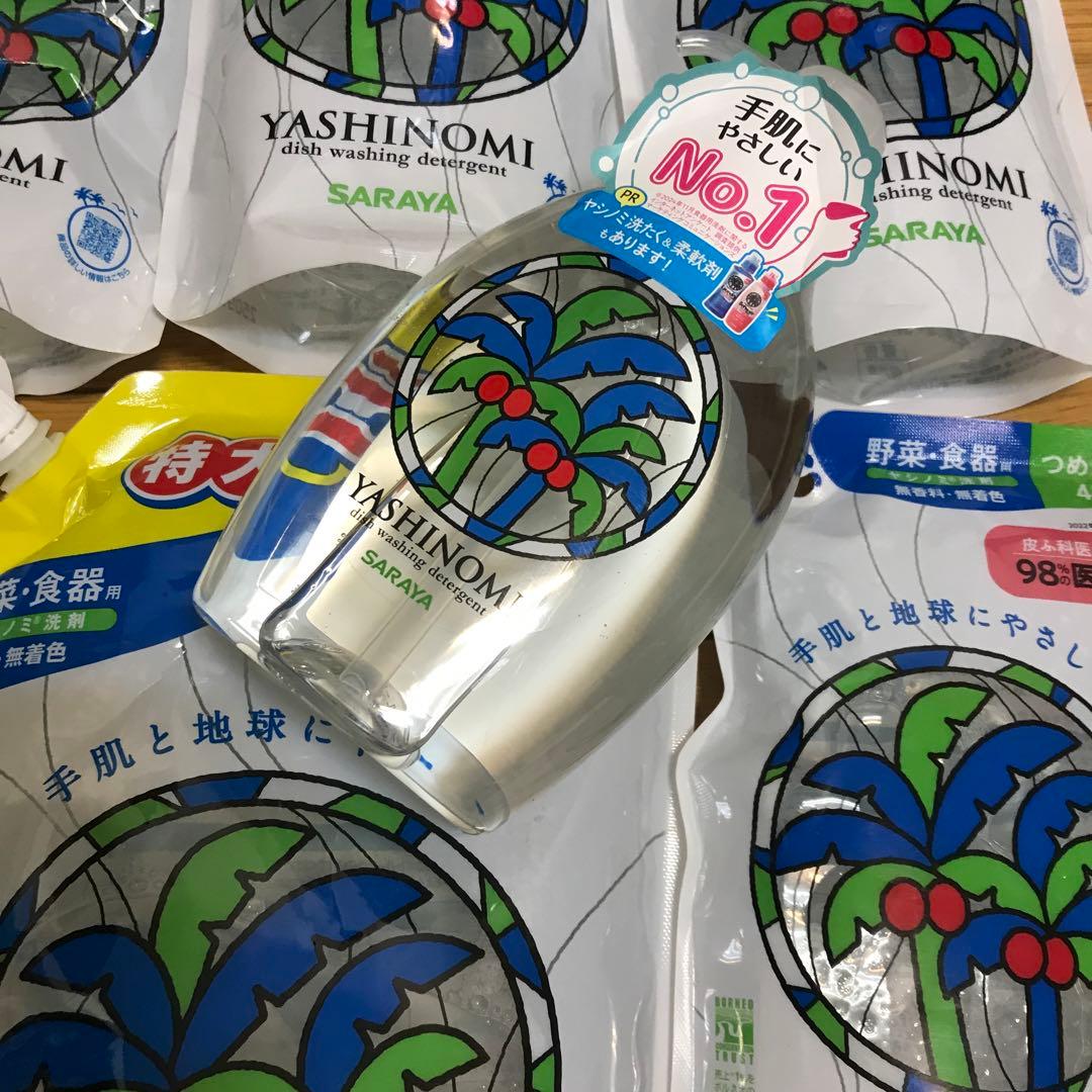 新品　SARAYA ヤシノミ洗剤 本体＆詰替セット — image 2