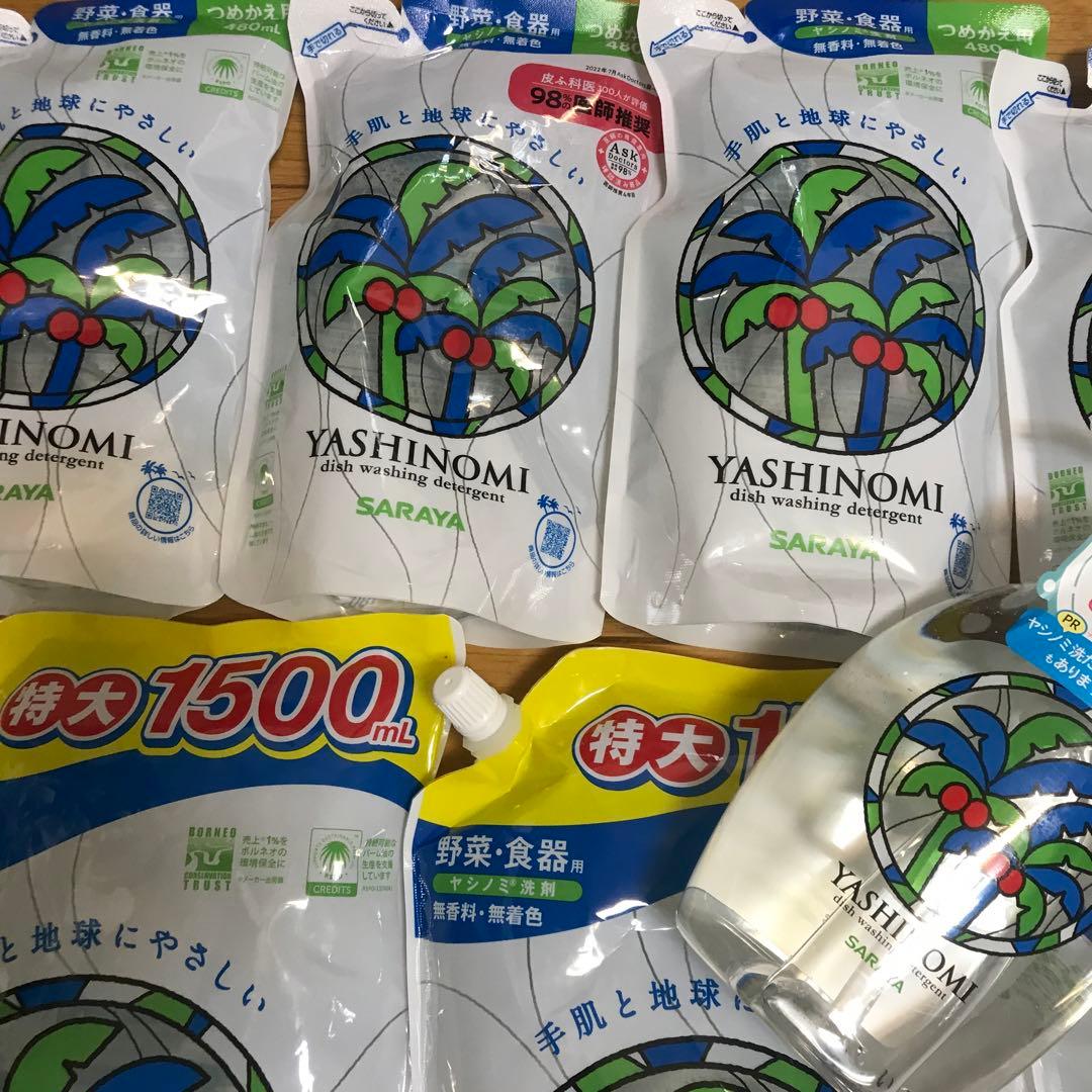 新品　SARAYA ヤシノミ洗剤 本体＆詰替セット — image 3