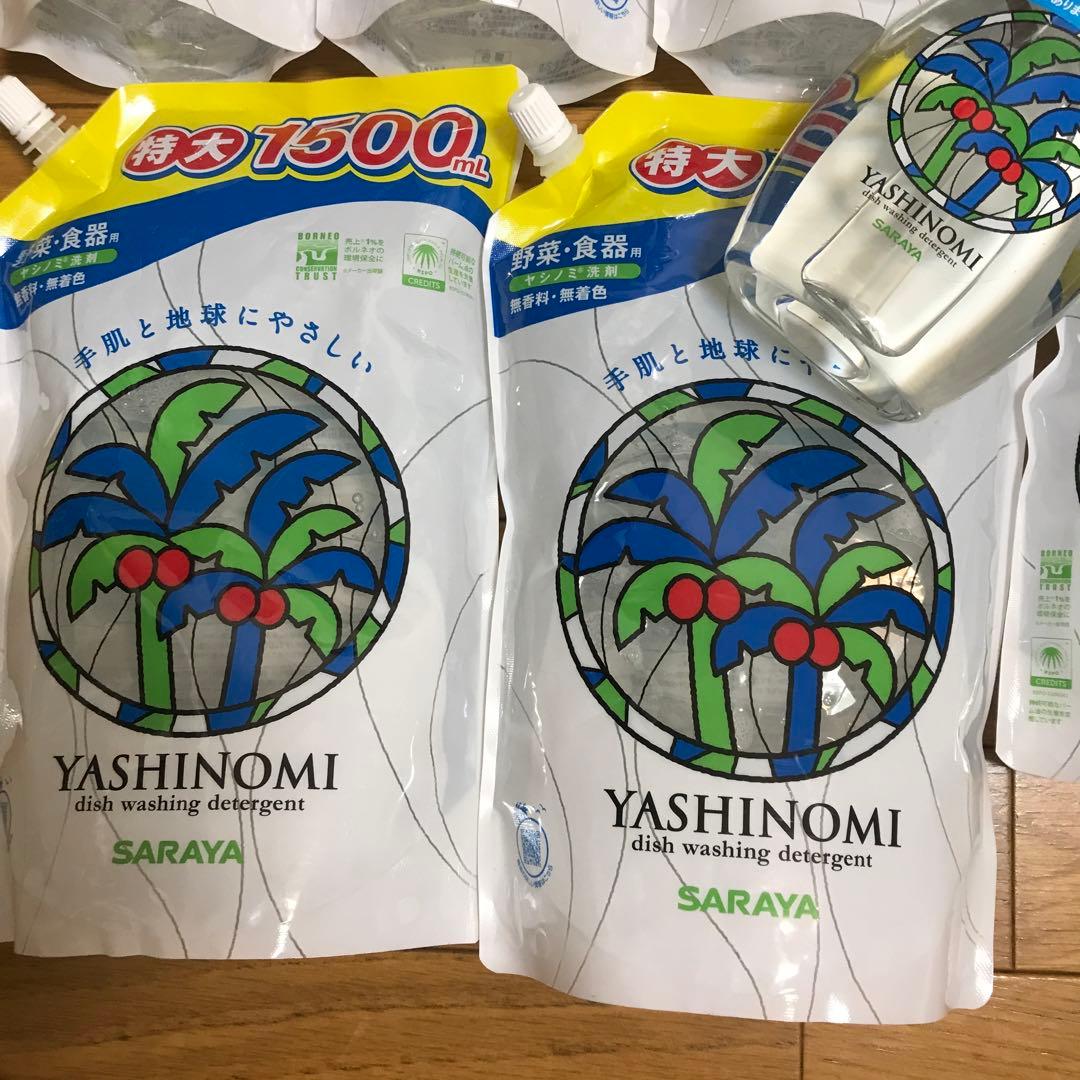 新品　SARAYA ヤシノミ洗剤 本体＆詰替セット — image 4