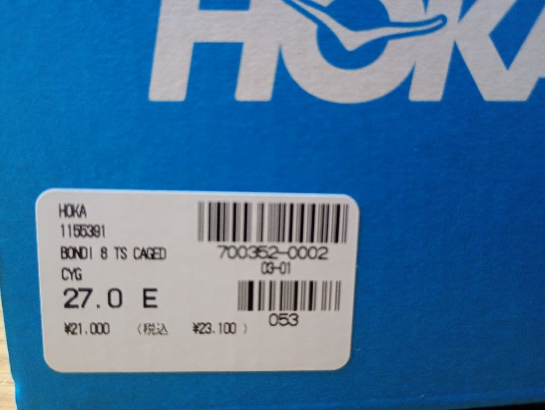 HOKA BONDI 8 TS CAGED 27.0cm — image 2