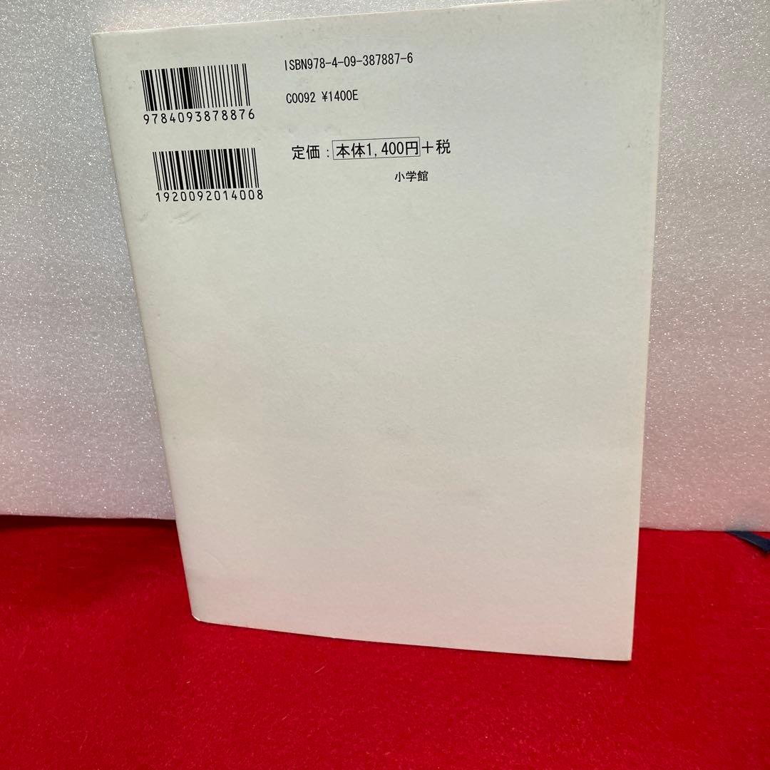逃げの一手 : 100歳詩集 — image 2