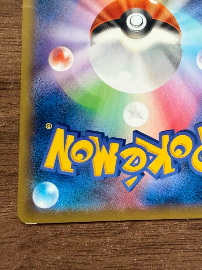 2014年 ウツドン C XY3 ライジングフィスト 002/096 — image 2