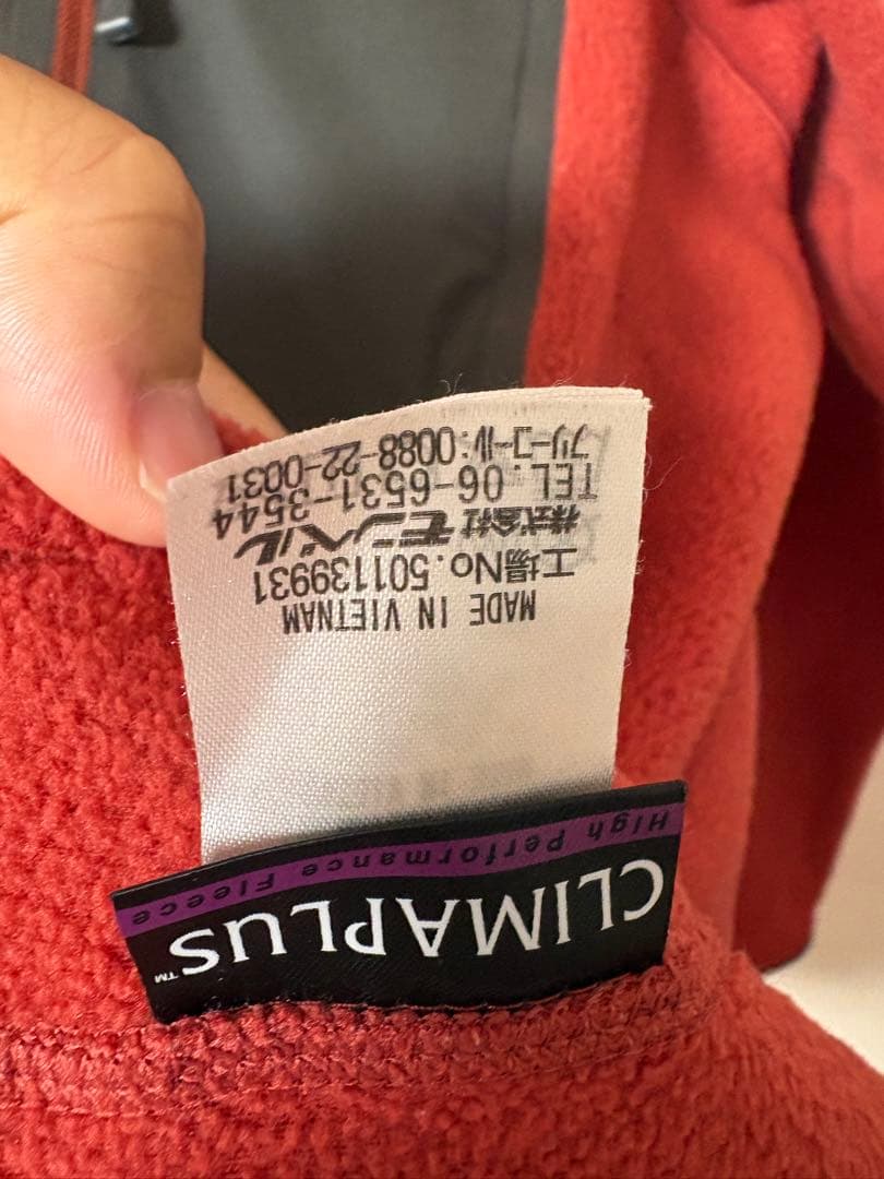 クリマプラス100 プルオーバー Men'sMサイズ — image 2