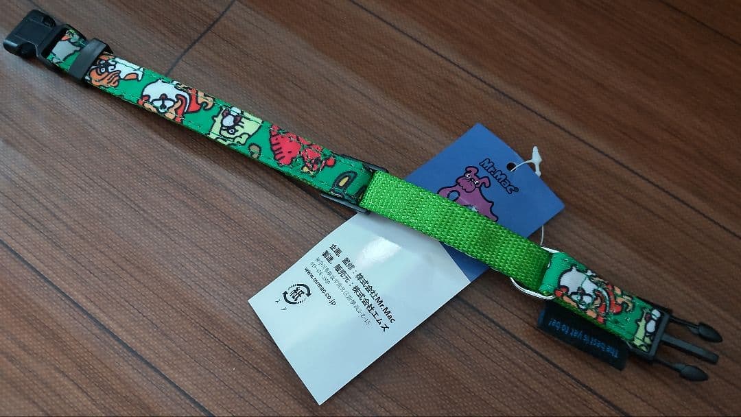 Mr.Mac中型犬用カラー(M・緑) — image 2