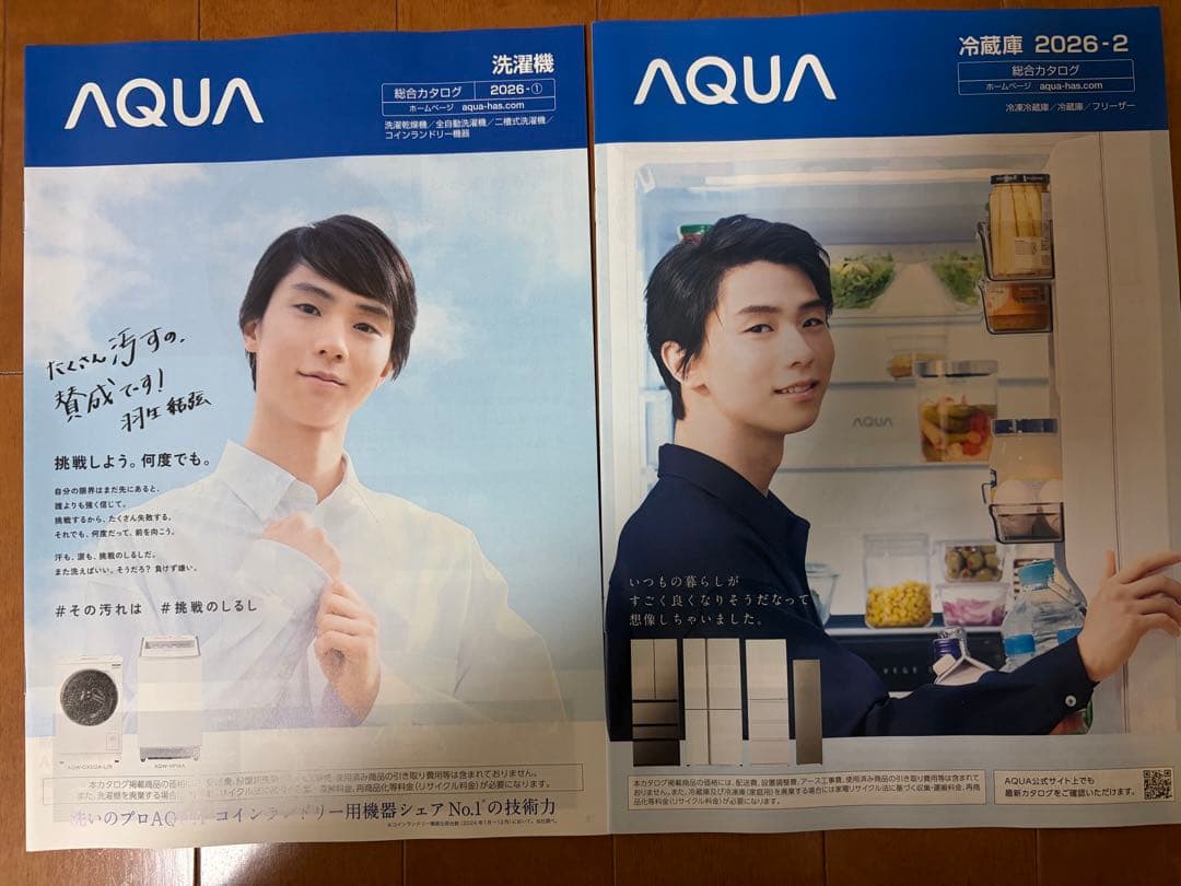 【送料無料〜2日発送】羽生結弦 AQUA ステッカー ショッパースマホスタンド② — image 3
