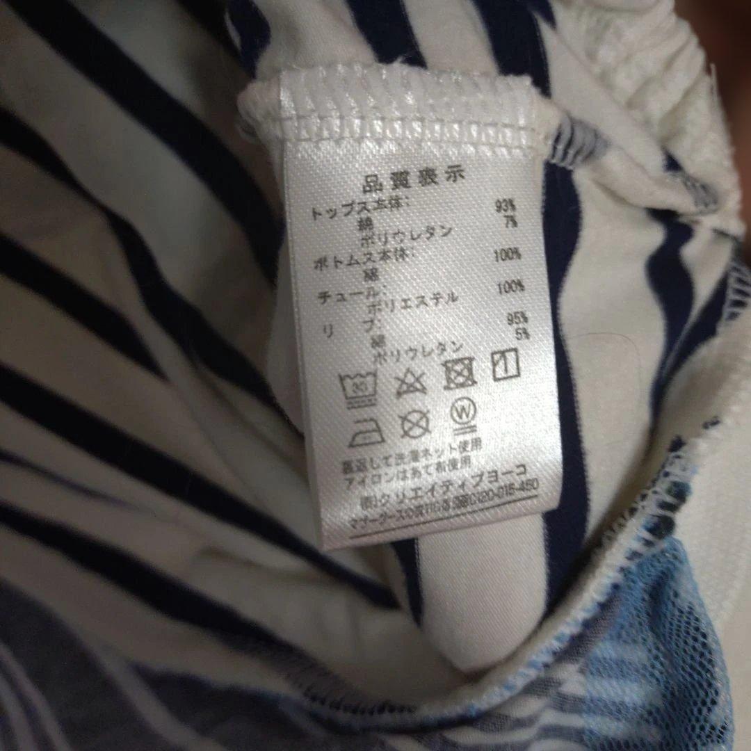ペットパラダイス　Mサイズ — image 3