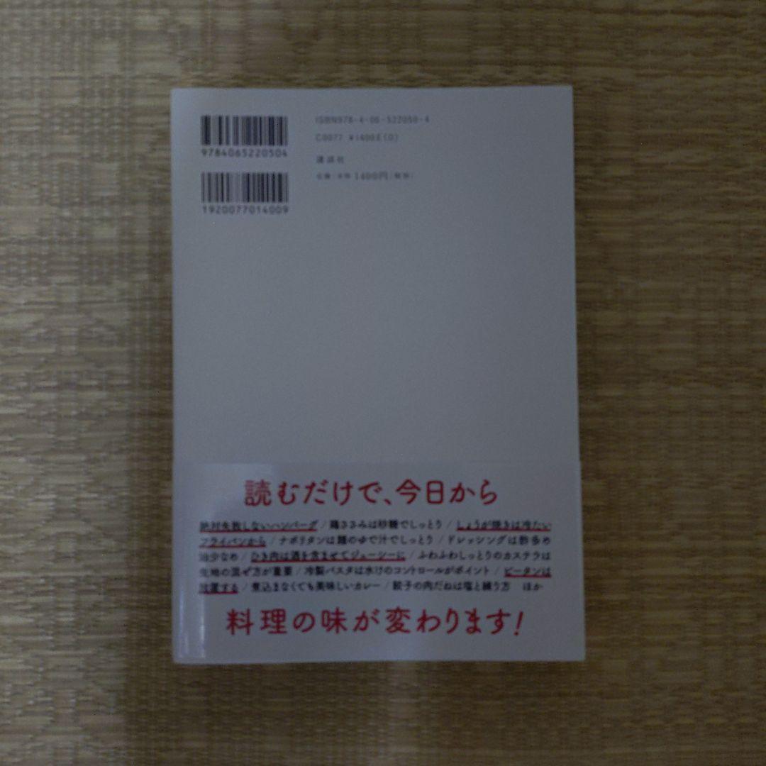 arikoの美味しいルーティン — image 2