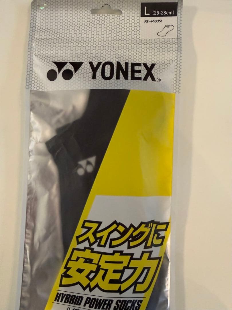 YOHEY様 リクエスト 2点 まとめ商品 — image 2