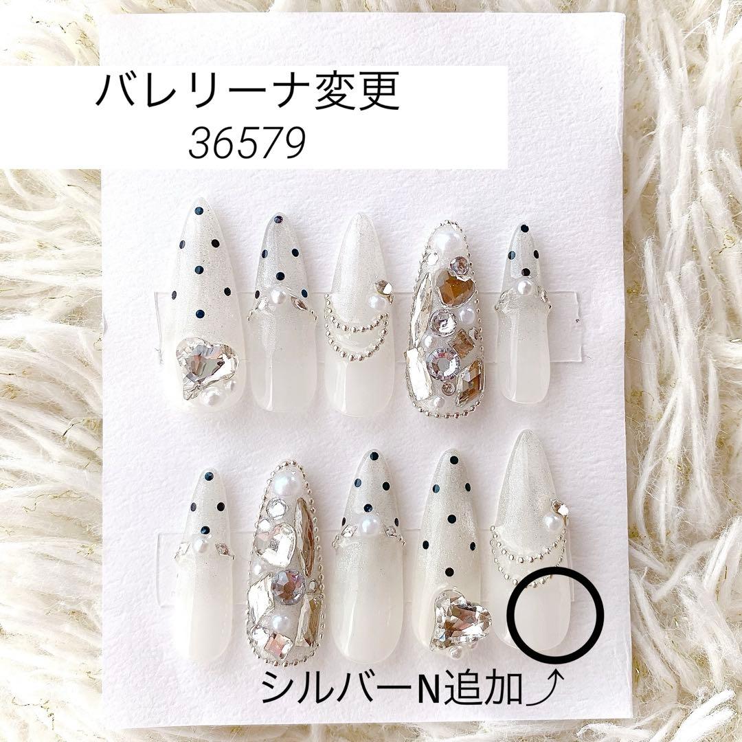 sa 様 専用出品 — image 2