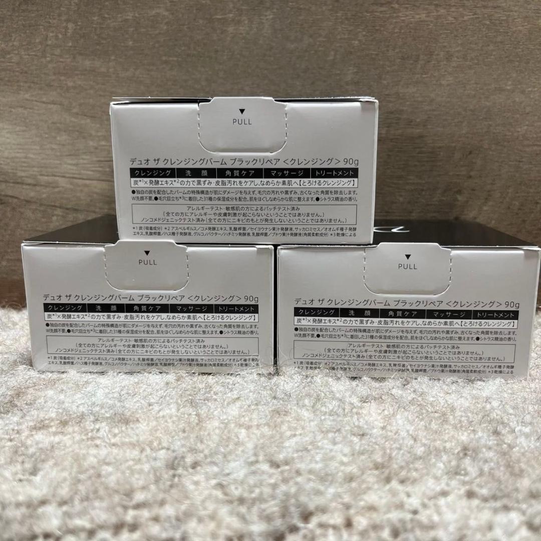 【新品・即日発送】3個90g DUO クレンジングバーム ブラックリペア デュオ — image 2