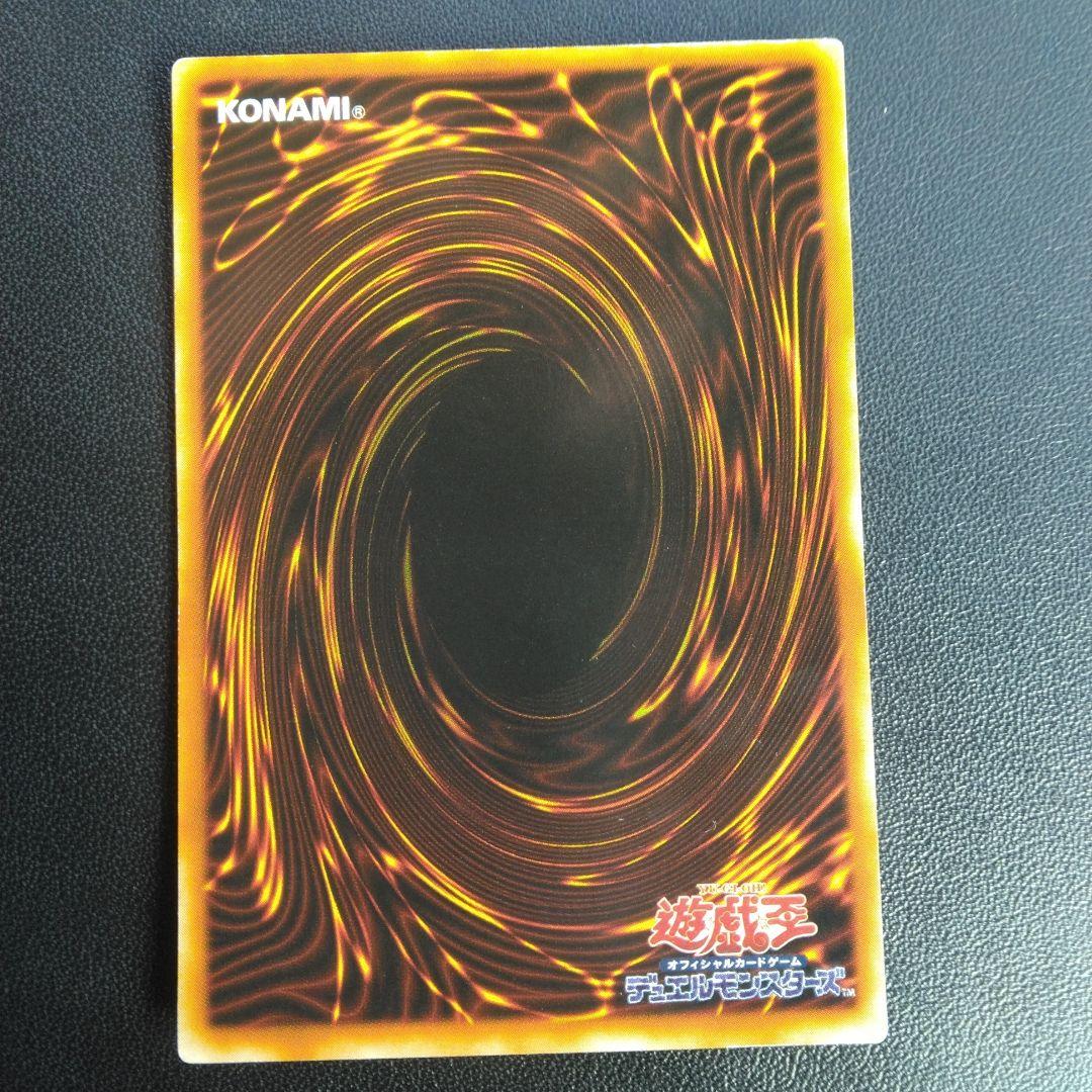 遊戯王OCG ハリケーン YU-46 — image 3