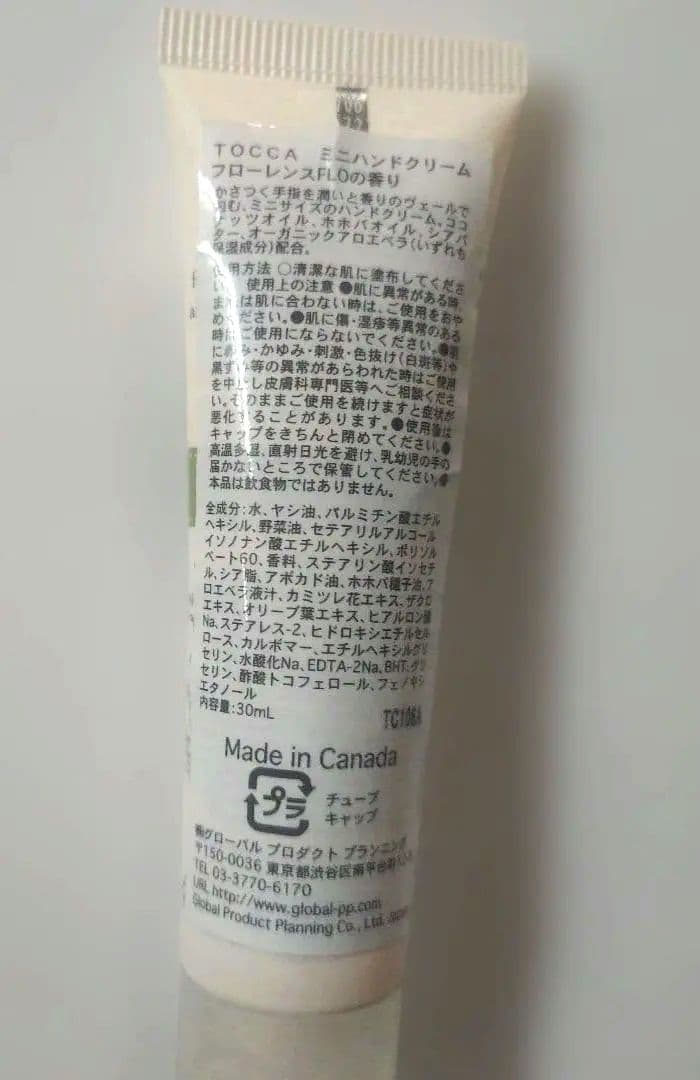 TOCCA ハンドクリーム フローレンスの香り 30mL — image 3