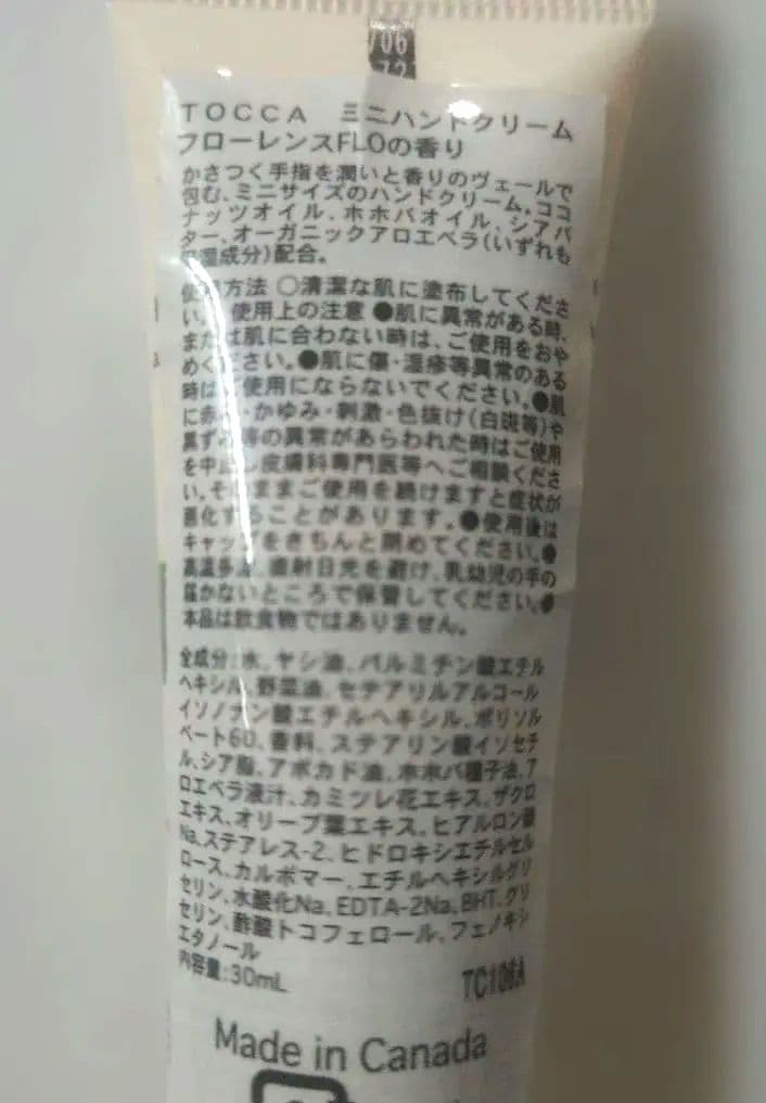 TOCCA ハンドクリーム フローレンスの香り 30mL — image 4