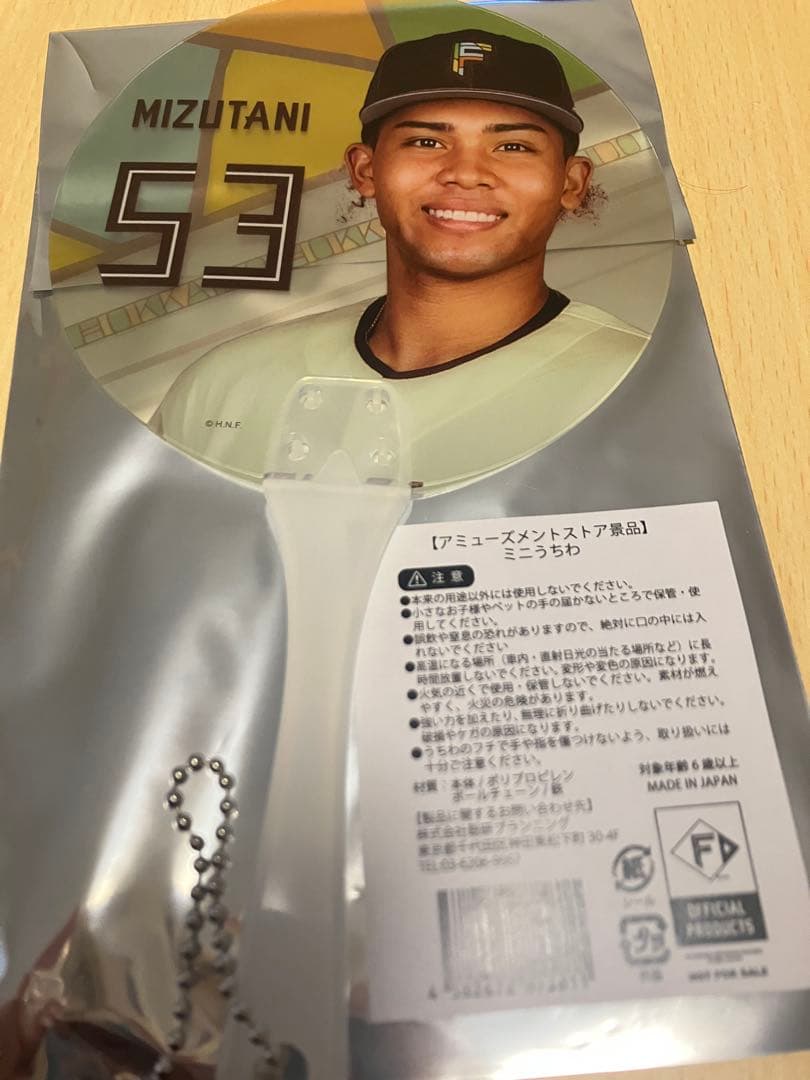 pーちゃん様 リクエスト 2点 まとめ商品 — image 2