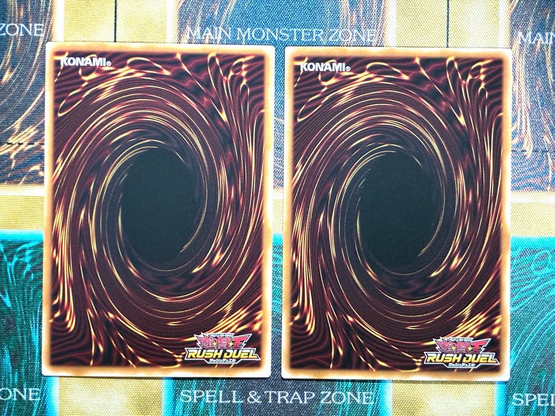 遊戯王ラッシュデュエル　叛骨装剣ガイガスベルグ　ウルトラレア　2枚セット — image 2
