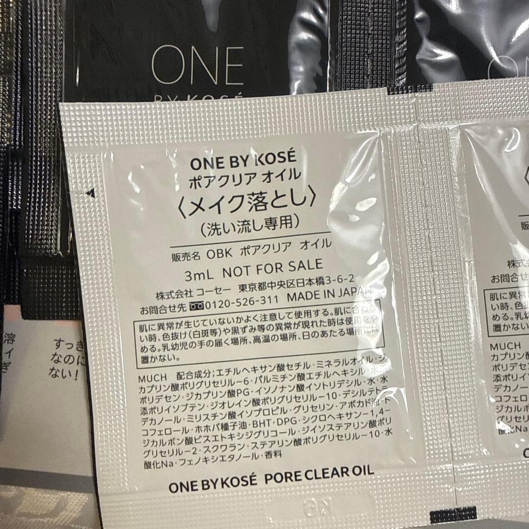ONE BY KOSE ポアクリアオイル スクラブウォッシュ サンプル — image 2