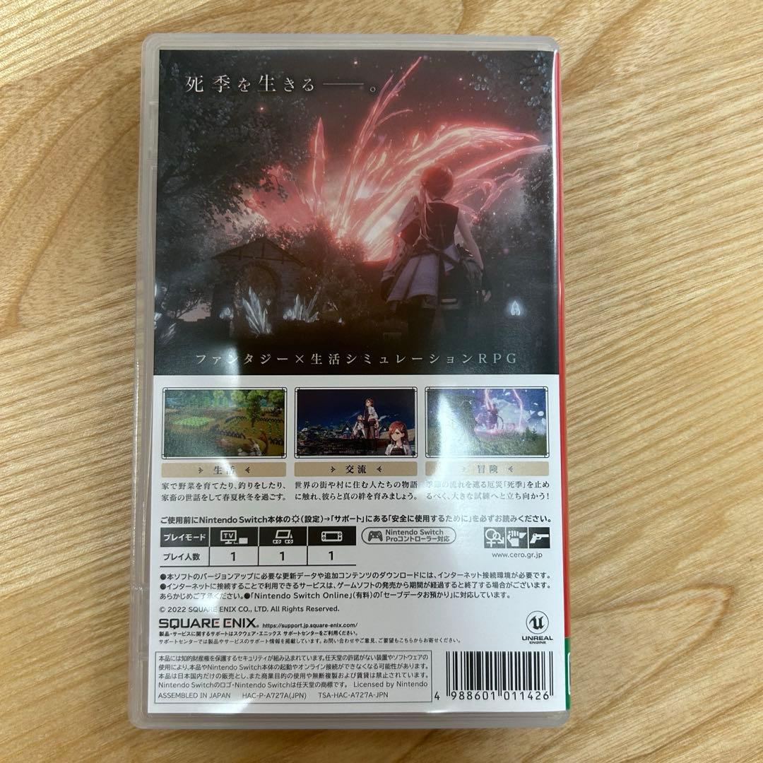 HARVESTELLA Nintendo Switch ソフト — image 2