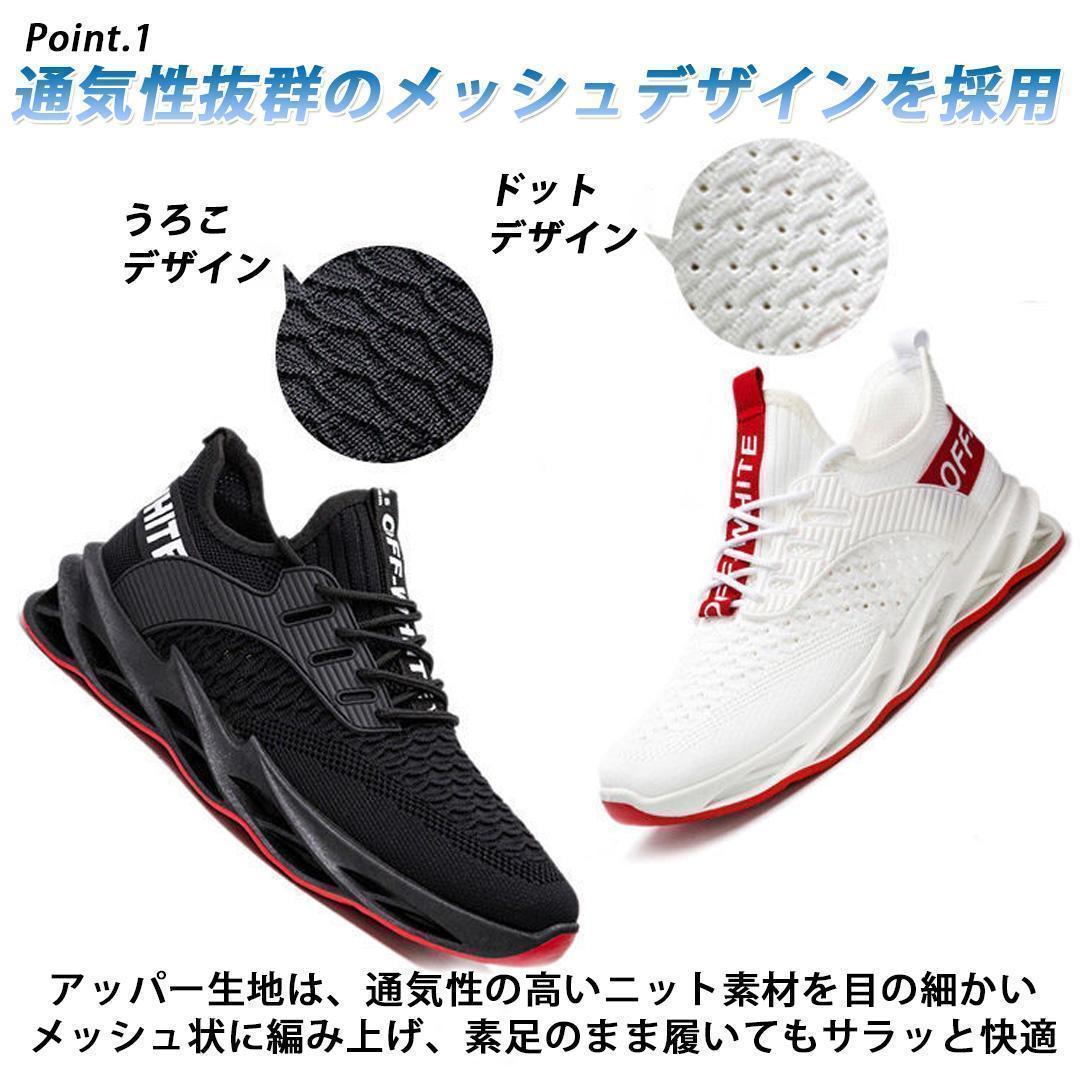 【セール中】 新品 メンズ スニーカー 26.5cm ランニング 厚底 黒 軽量 — image 3