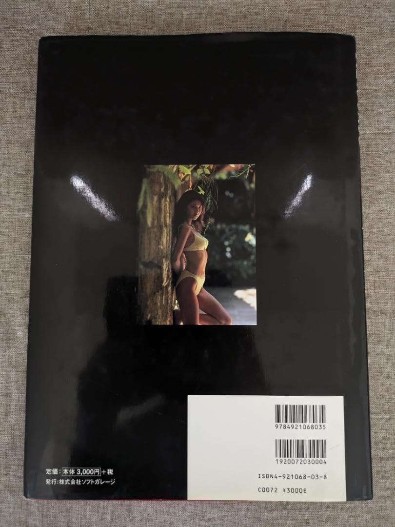 【初版本・無料配送】HARI LAHIR REI’S DAYS 菊川怜写真集 — image 2