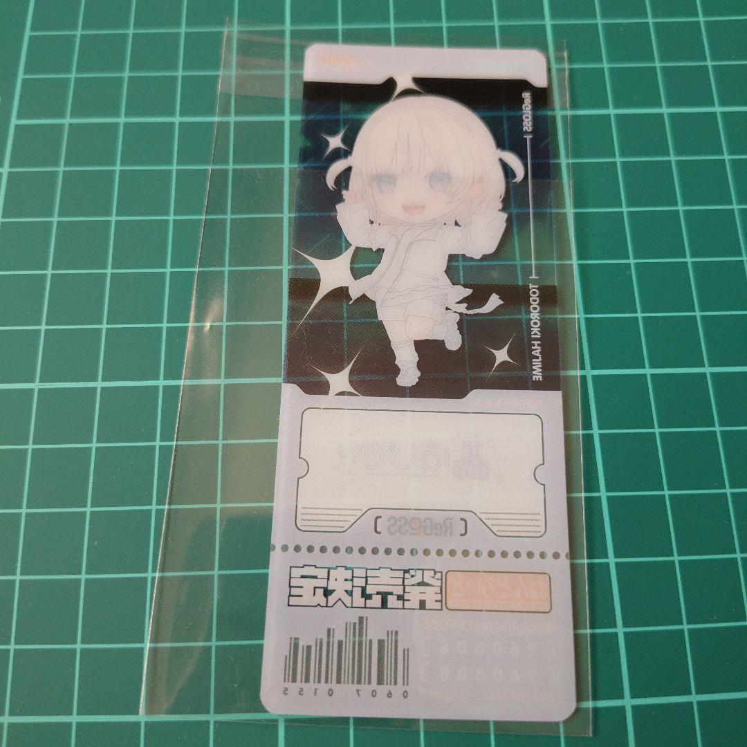 ホロライブ 轟はじめ ReGLOSS チケット風クリアカード — image 2