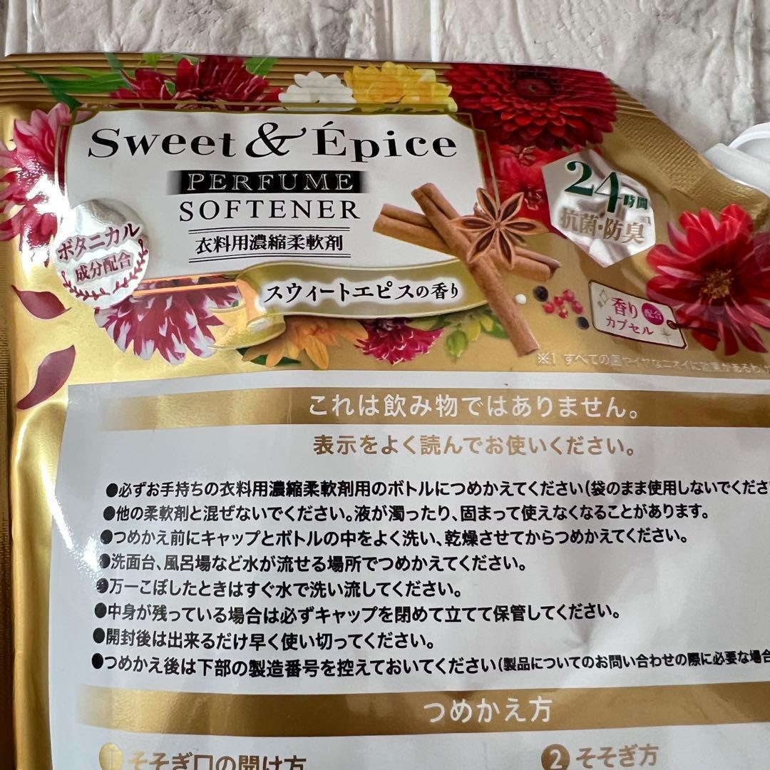 ミツエイ Sweet & Épice 柔軟剤 1000ml — image 3
