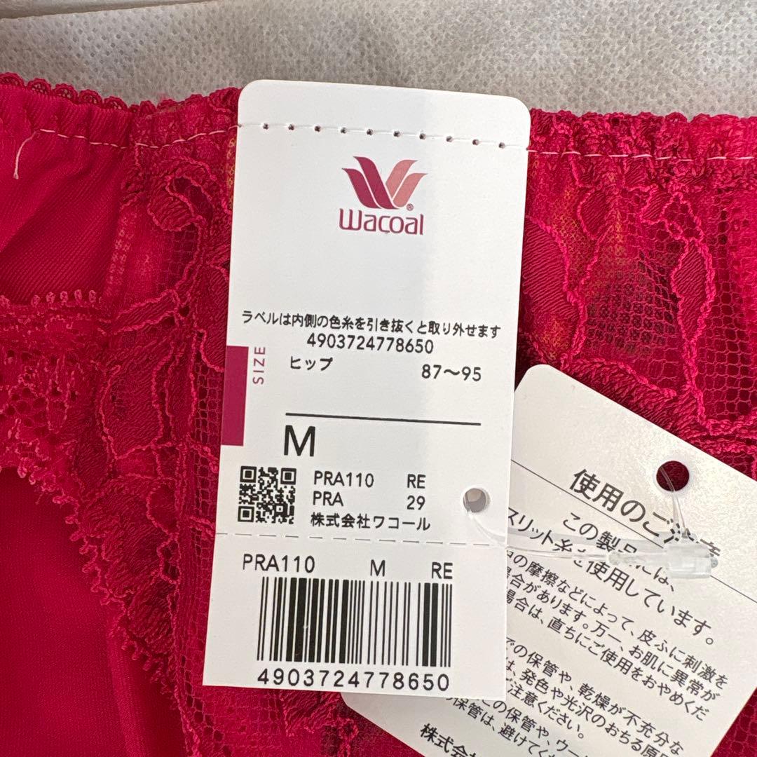 タグ付き新品⭐︎ワコール　ショーツM — image 2