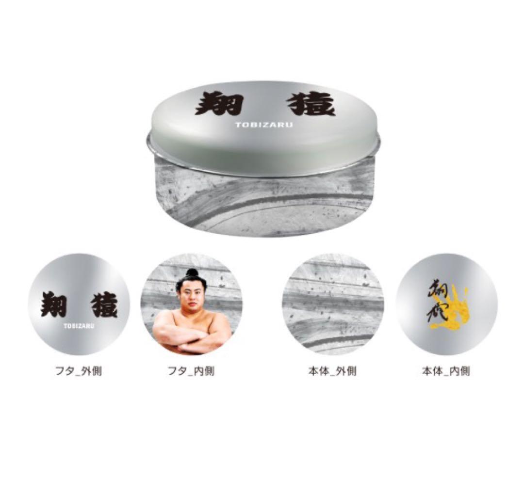 大相撲 ★ 翔猿 ★ 大相撲ファンクラブ限定！！！／ミニ缶＜新品＞＆ 生写真付き — image 2