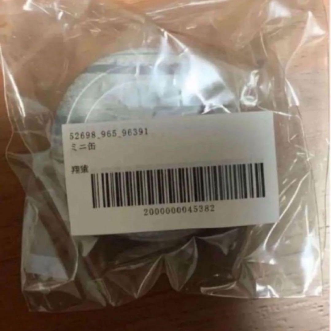 大相撲 ★ 翔猿 ★ 大相撲ファンクラブ限定！！！／ミニ缶＜新品＞＆ 生写真付き — image 4
