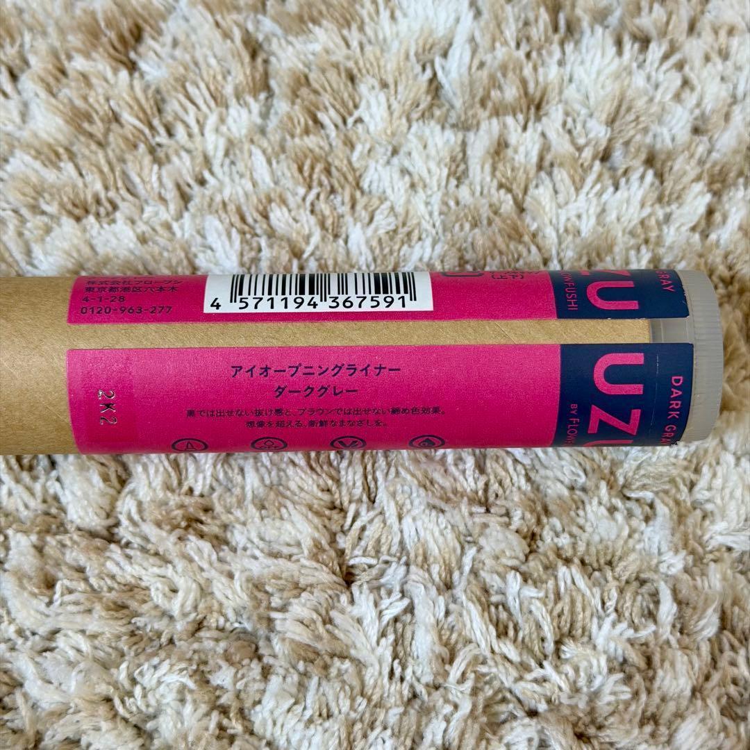 UZU アイオープニングライナー ダークグレー 5本セット 新品 アイライナー — image 2