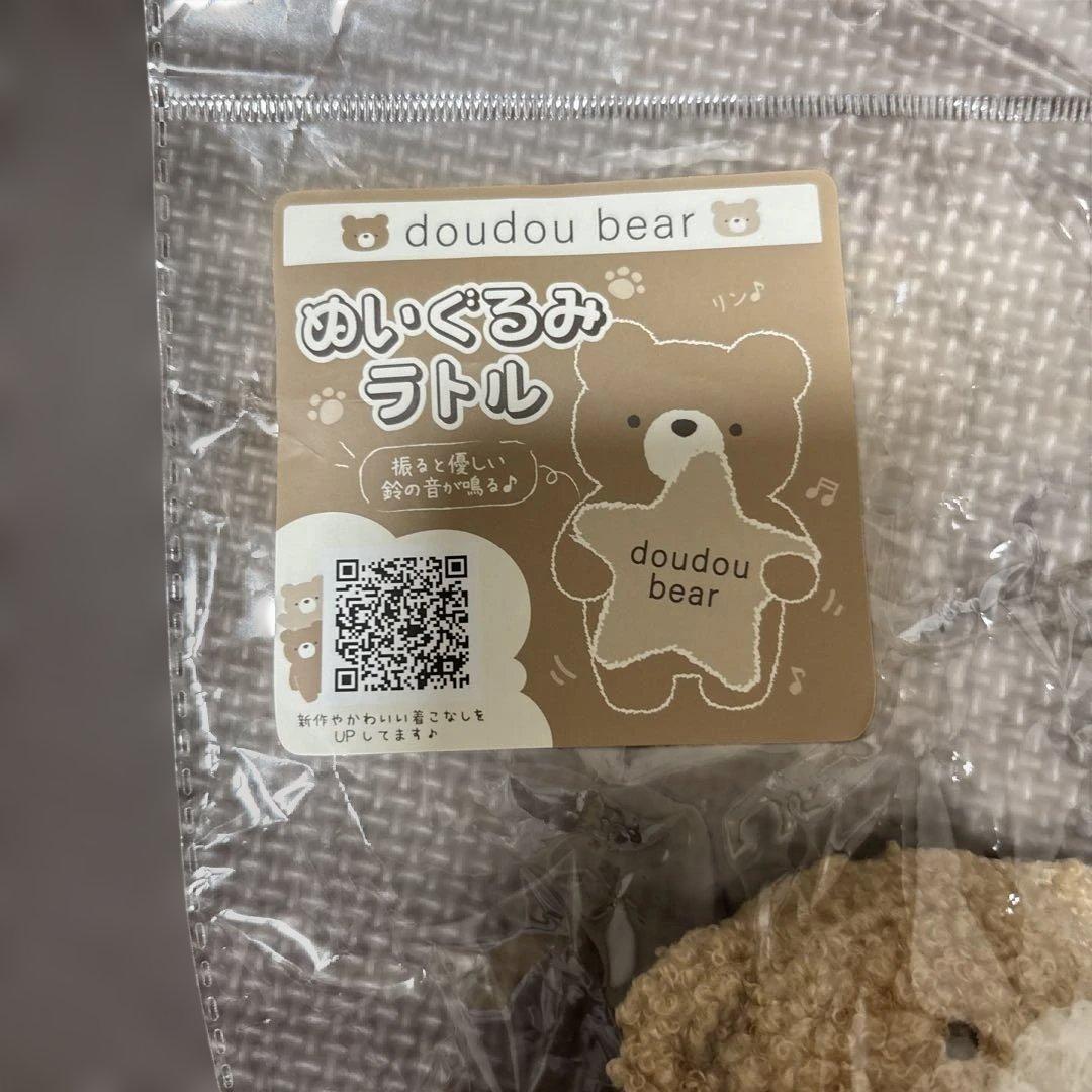 doudou bear クマ型ラトル — image 2