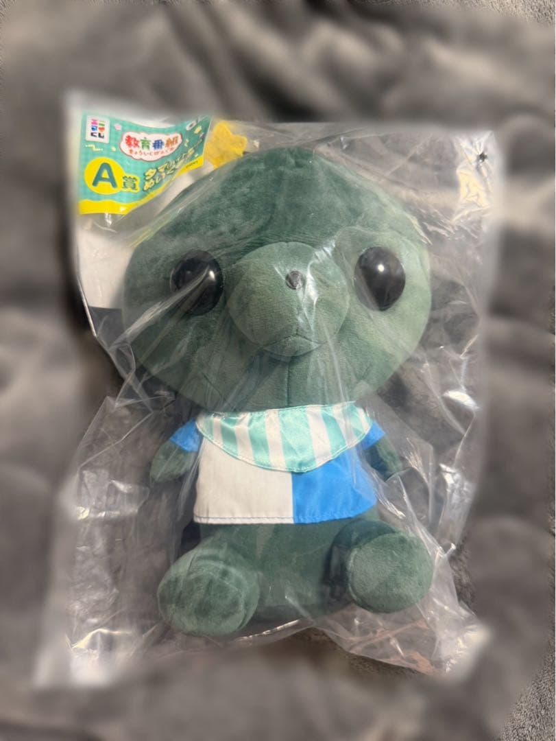 教育番組 エニマイくじ A賞 タマ — image 2