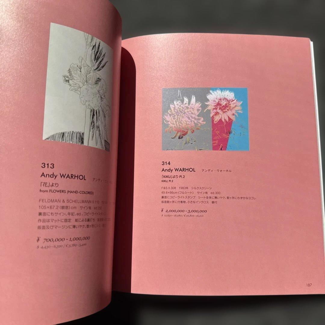 毎日オークション 854 アート＆デザイン セールカタログ — image 3