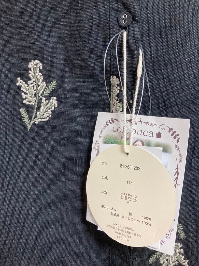 colouca 刺繍入り 五分袖 ブラウス 3Lサイズ　新品タグ付 — image 3