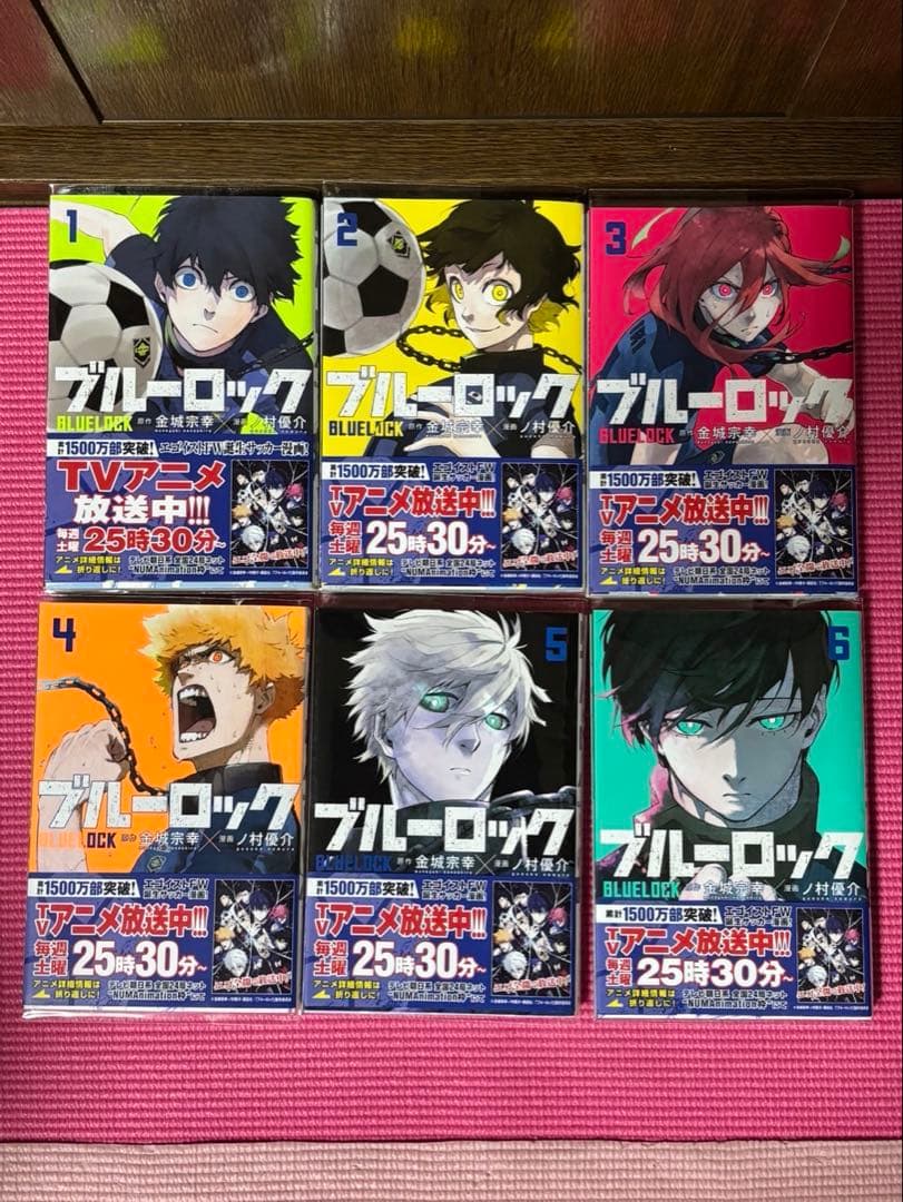 ブルーロック 1巻〜32巻 全巻セット — image 2