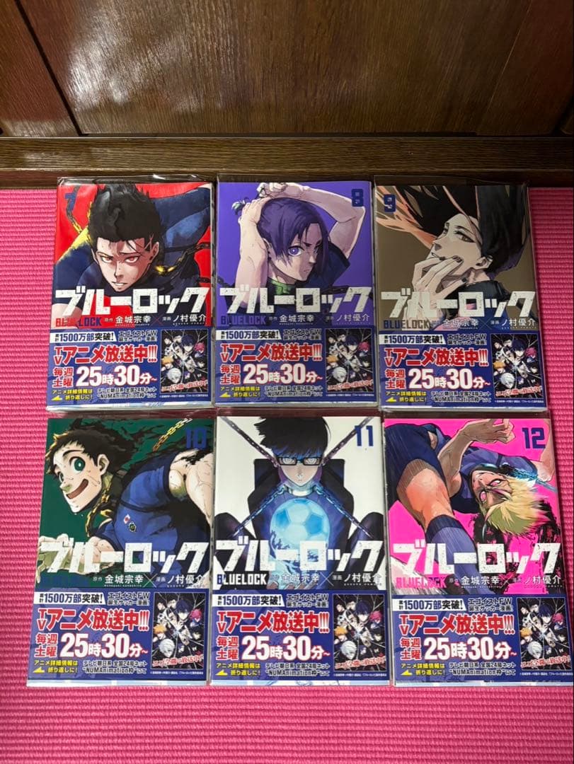 ブルーロック 1巻〜32巻 全巻セット — image 3