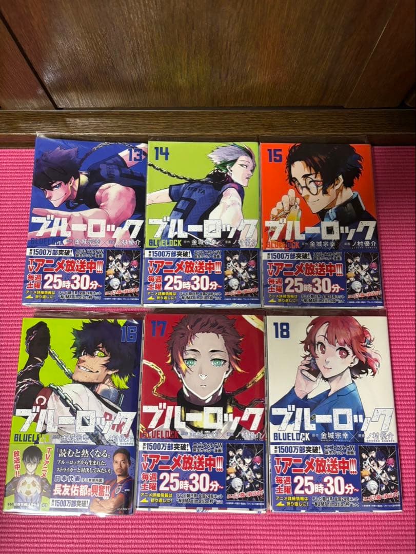 ブルーロック 1巻〜32巻 全巻セット — image 4