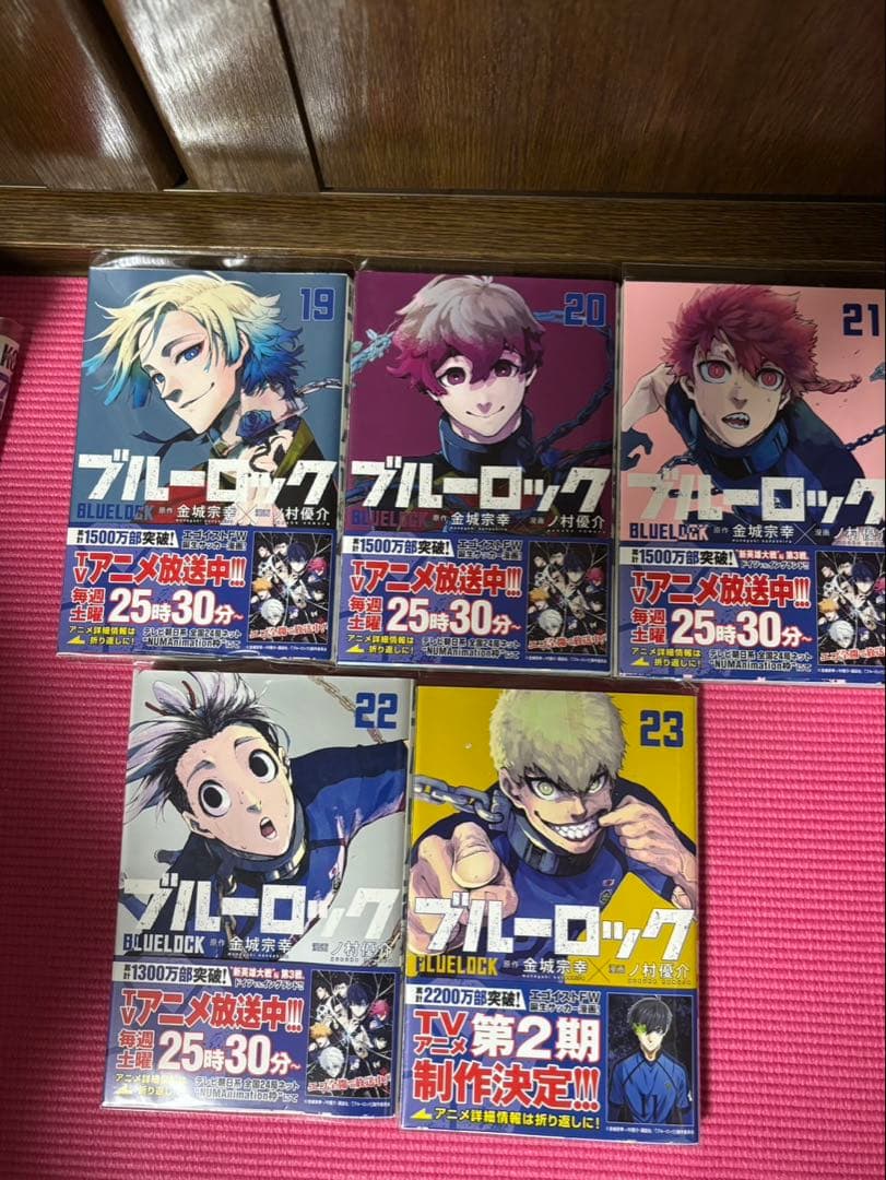 ブルーロック 1巻〜32巻 全巻セット — image 5