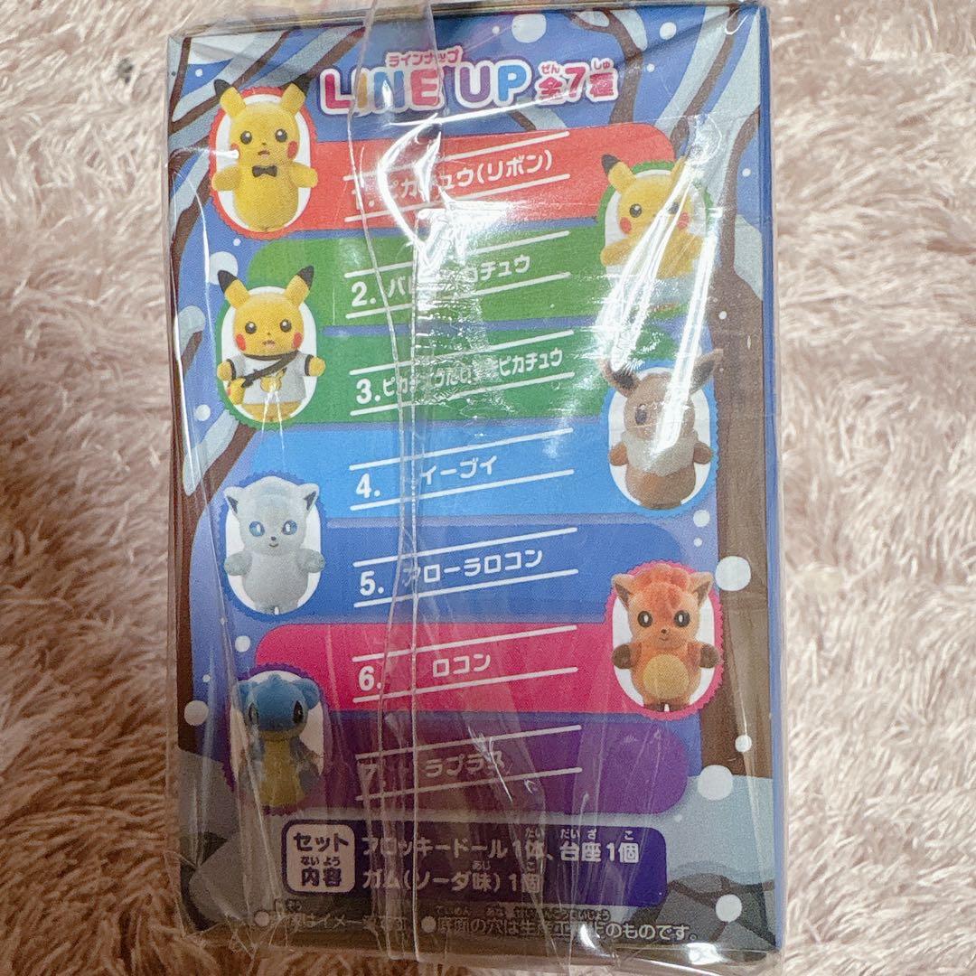 ポケモふどーる4❤️ロコン✨新品❤️フロッキー❤️ポケモン — image 2