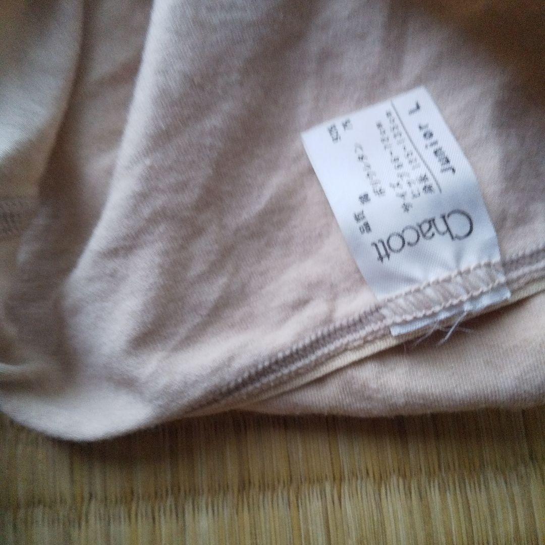 チャコットが二点です — image 4