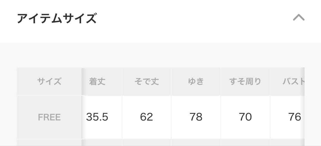 ギャザーオフショルカットソー — image 3