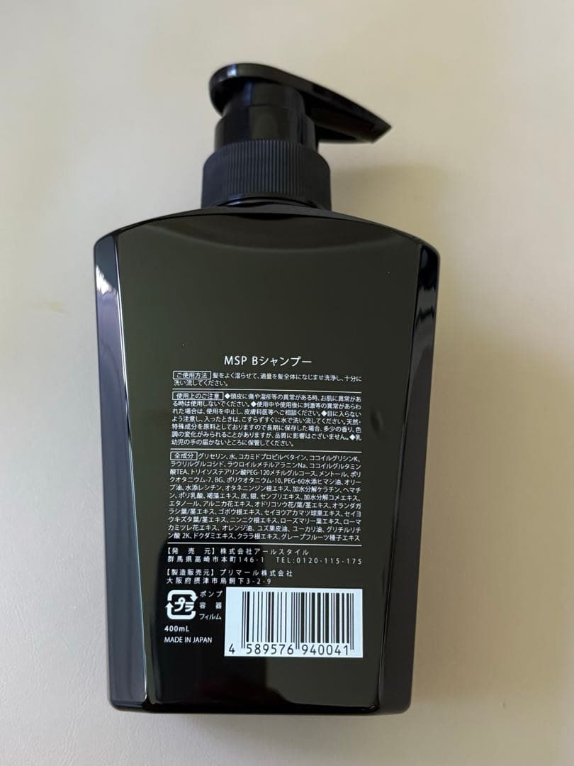 ＆GINO プレミアムブラックシャンプー — image 2