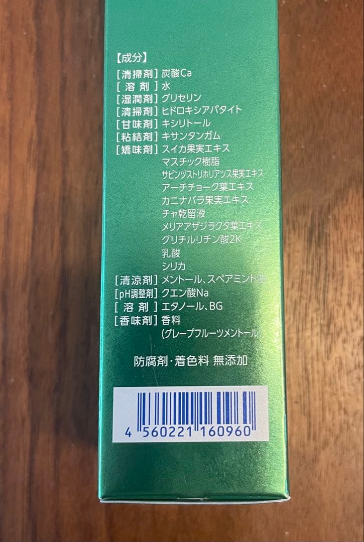 ニナファーム 歯みがき粉 クレオ デンタルクリーン ×２本セット — image 4