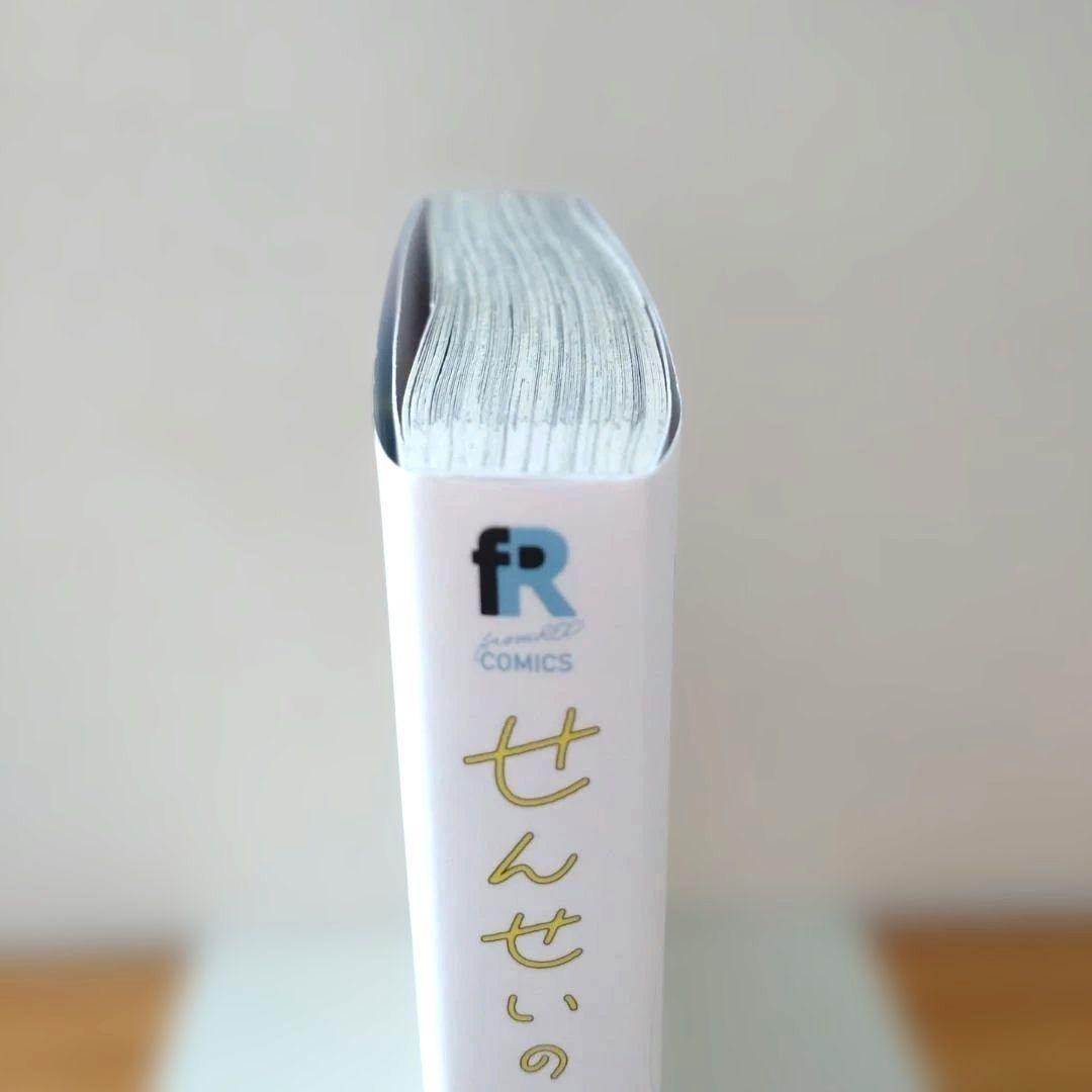 せんせいの金曜日 （ダヨオ 著） — image 3