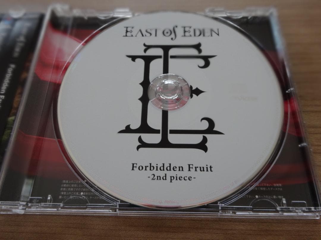 East of Eden / Forbidden Fruit 2nd piece — image 4