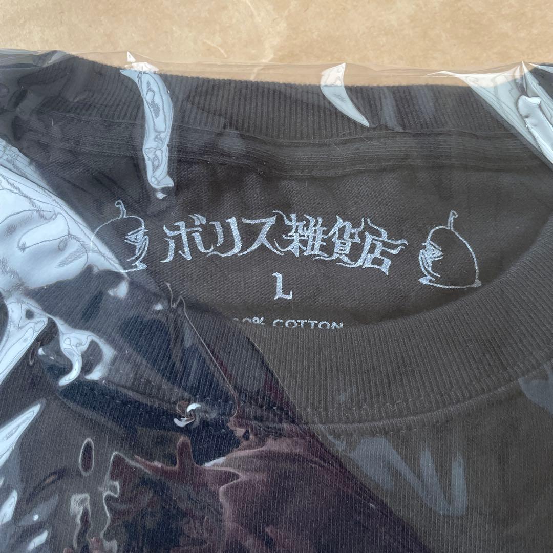 ボリス雑貨店　Tシャツ（Lサイズ）オークション — image 3