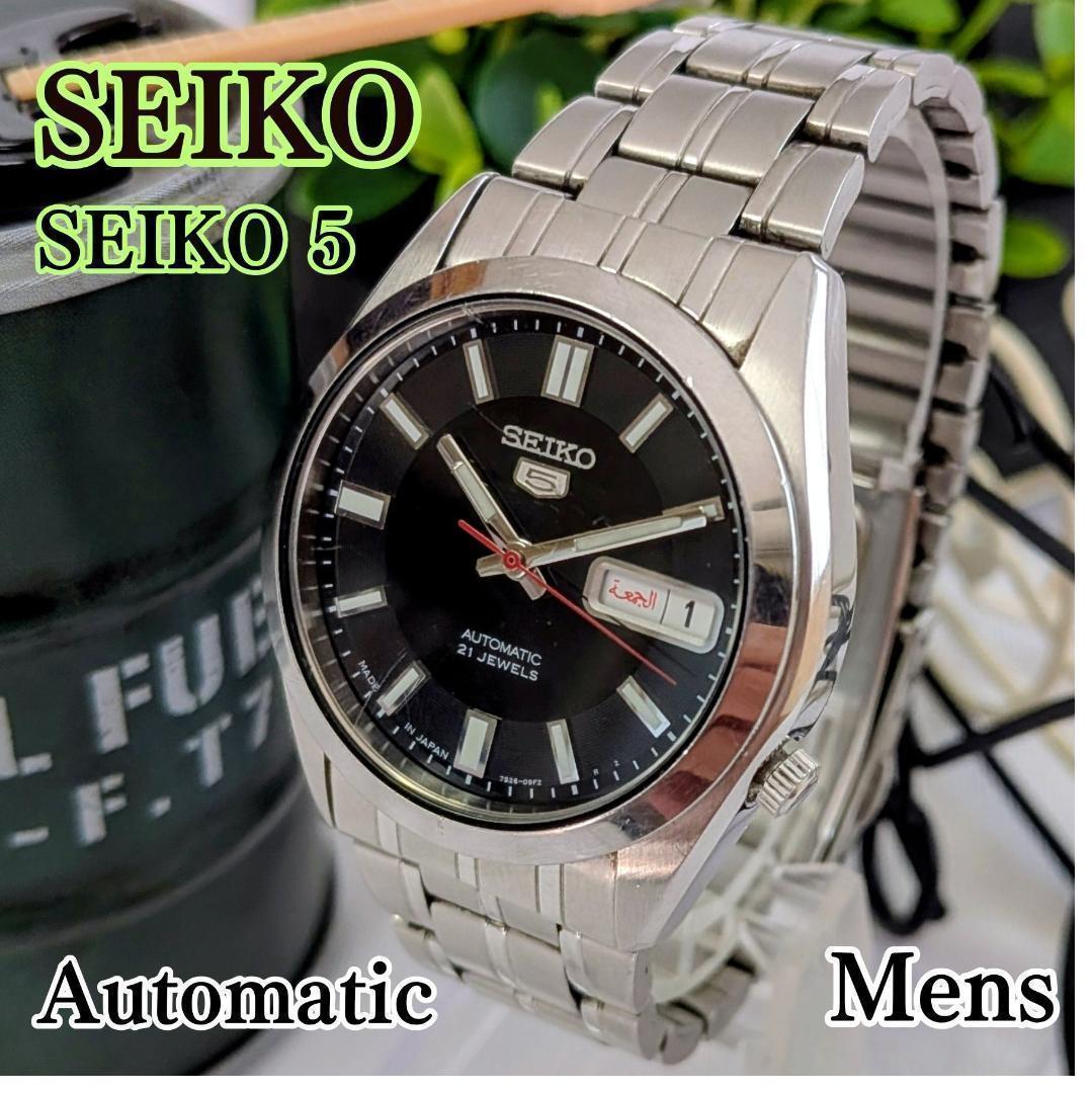 希少 SEIKOメンズ腕時計セイコー5ブラック自動巻き 裏スケ アラビア語曜日 — image 5