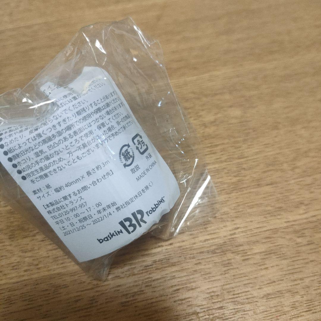 新品未開封　サーティワンアイスクリーム オリジナルロールふせん　付箋 — image 4