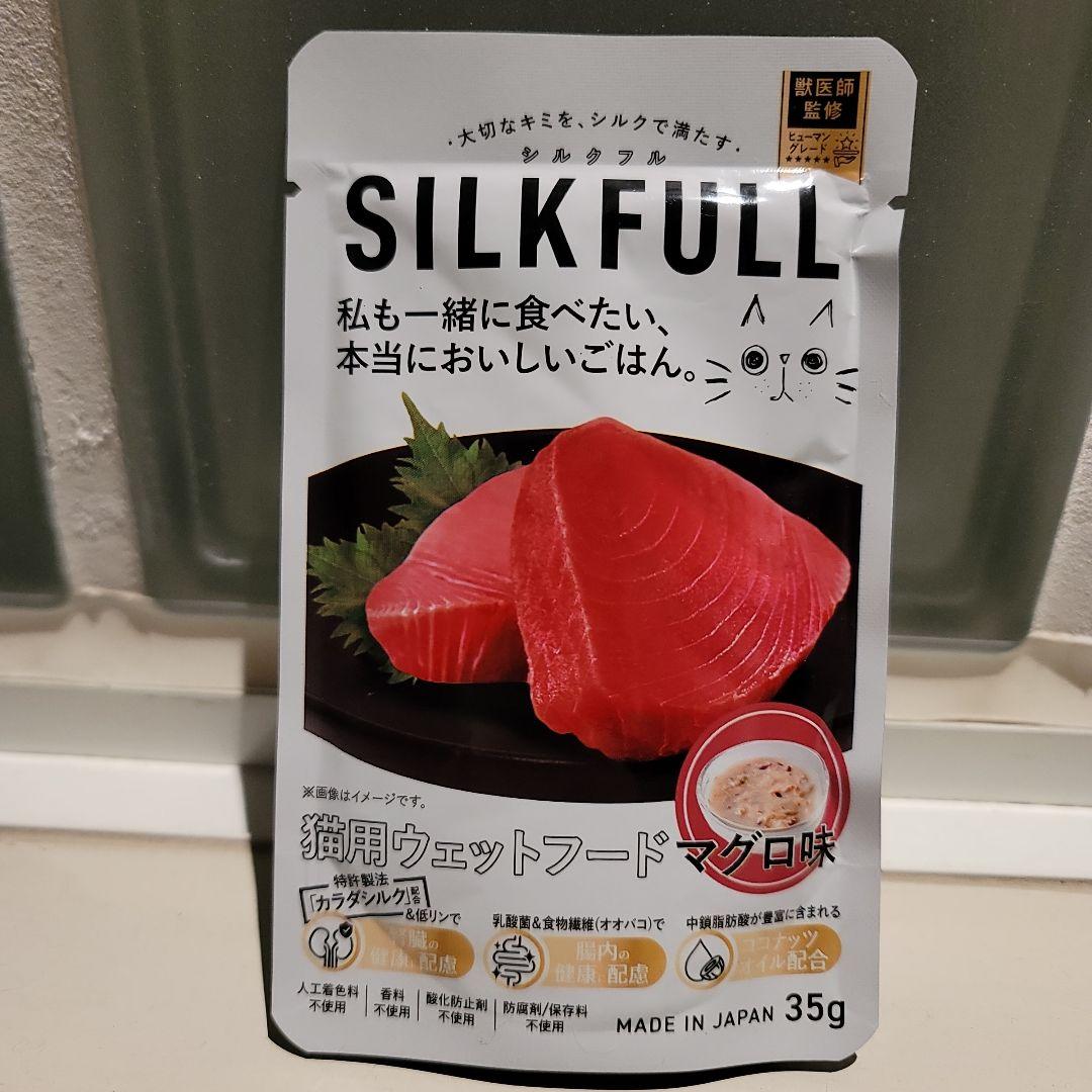 SILKFULL 猫用ウェットフード 35g×10袋 — image 4